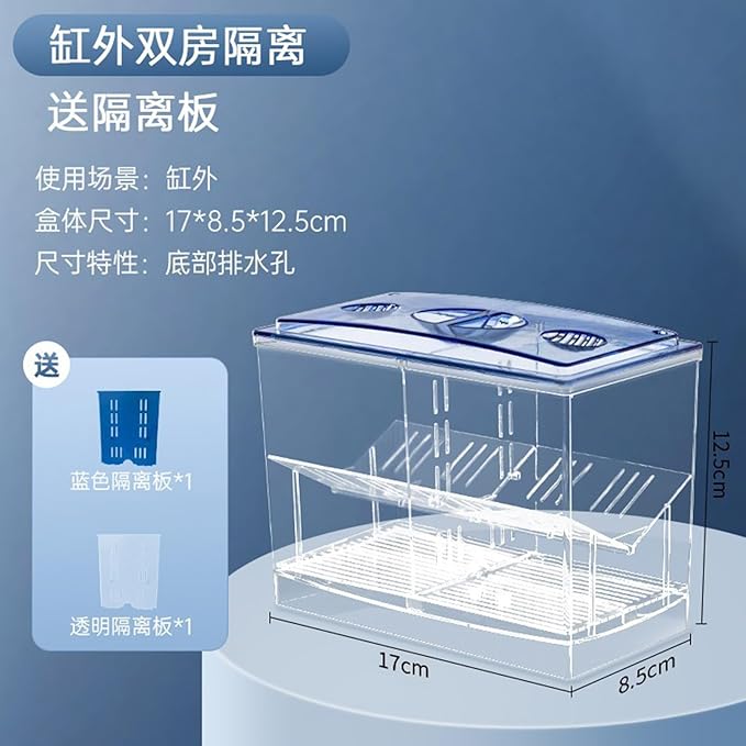 Breeding Tanks for Aquarium Small Fish Isolation Box Hatchery Boxes for Fish Clear Fish Spawning Box Fish Hatchery Box