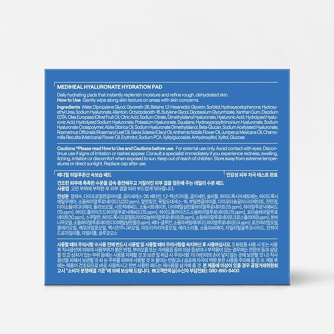 MEDIHEAL Toner Pads [Hyaluronate] - 99% Pure Low-Molecular Hyaluronic Acid - Intensive Hydration & Soothing - Contains Squalane to Increase Absorption Rate - Vegan Derma Gel Texture Pad (100 Count)